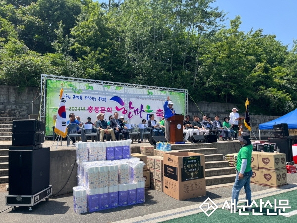 국립군산대학교 '총동문회 한마음 축제’ 성료