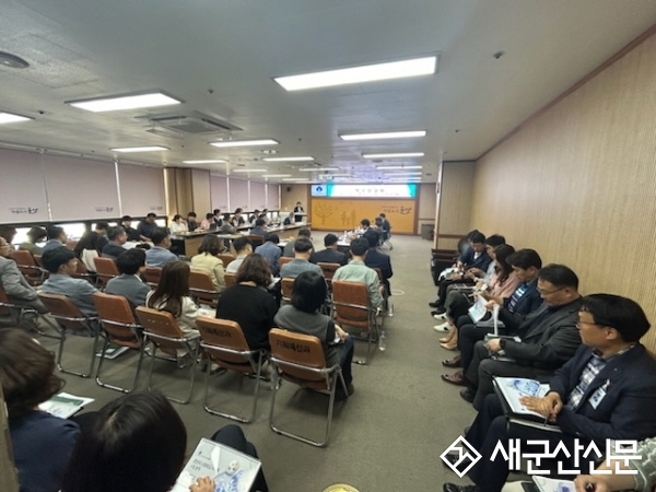 군산시, 스마트도시계획 착수보고회 개최