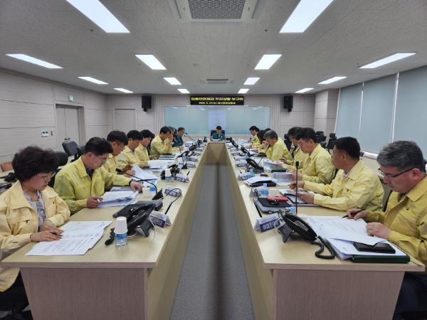 군산시, 2024년 집중안전점검 추진상황 보고회 개최
