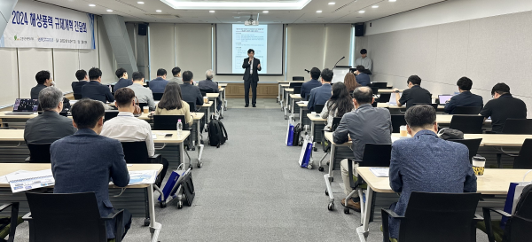국립군산대학교 해상풍력 규제개혁 간담회 행사 개최