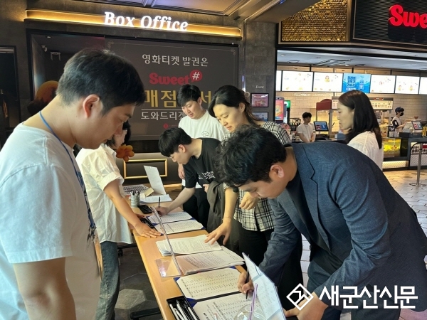 청년일자리사업 네트워킹 프로그램 ‘영화데이’ 개최