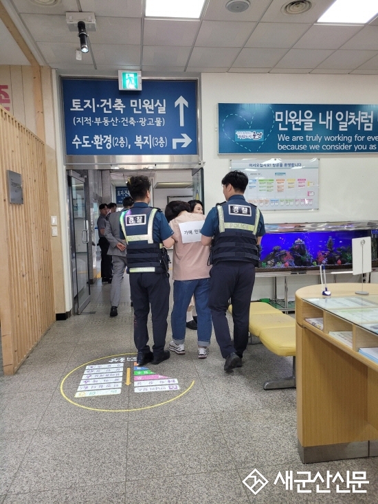 폭언·폭행 등 특이민원 발생 대비 모의훈련 실시