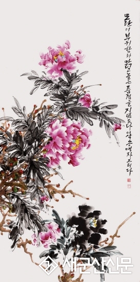 군장대학교 송명자 학생, 전북특별자치도 미술대전 대상