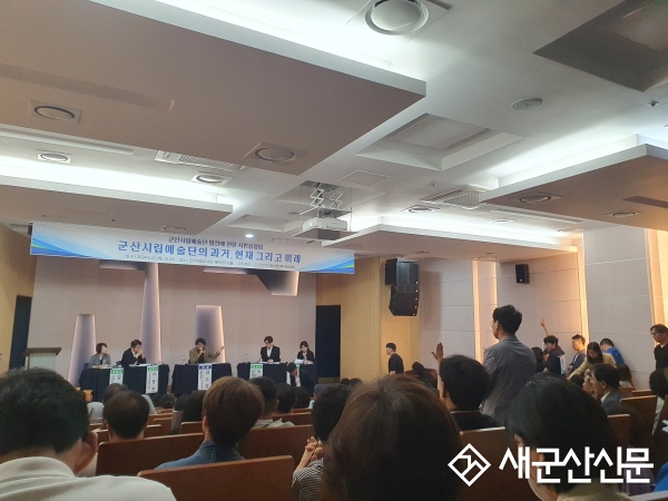 (뉴스초점)군산시립예술단 시민 공청회 파행, 갈등 격화