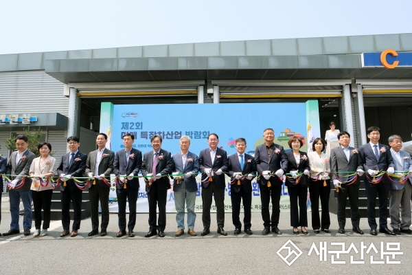 국립군산대학교 미래 특장차산업 박람회 성황리 마무리