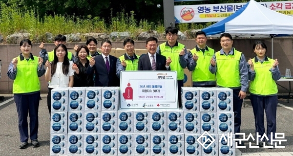 OCI(주) 가정의 달 맞아 소룡동에 사랑의 물품 전달