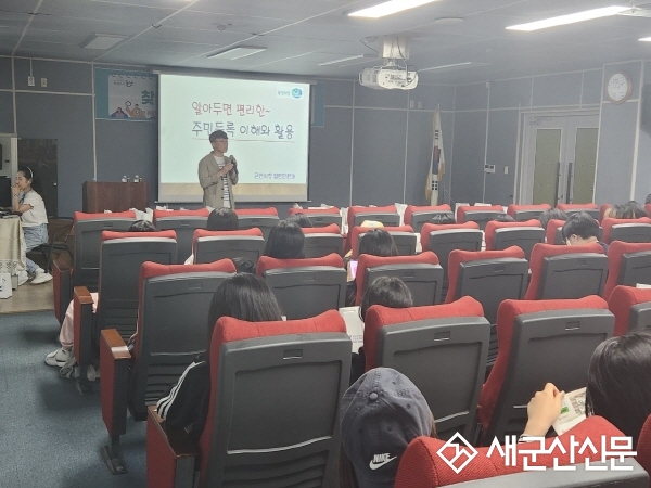 주민등록이 학교를 찾아갑니다!