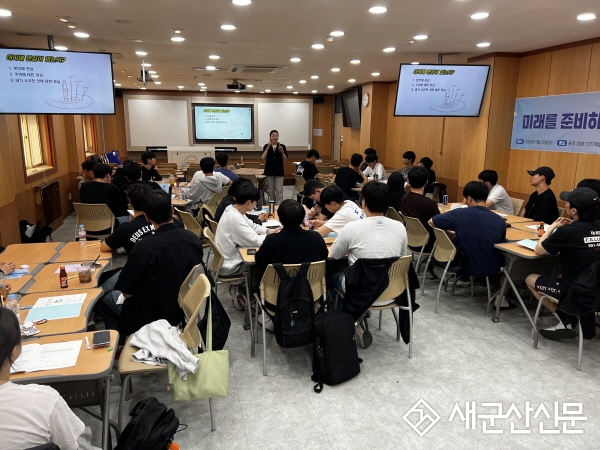AI기계시스템설계 인력양성 진로 캠프 개최