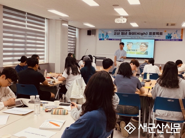 군산시 “청년성장프로젝트 성공적인 1기 진행”