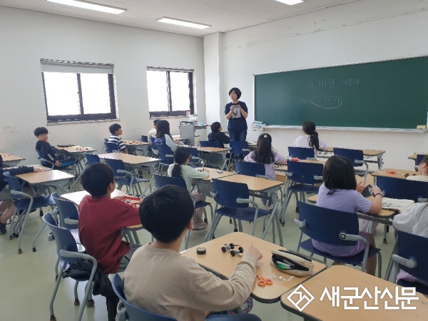 새만금창의융합센터, 2024 생활과학교실 2기 운영