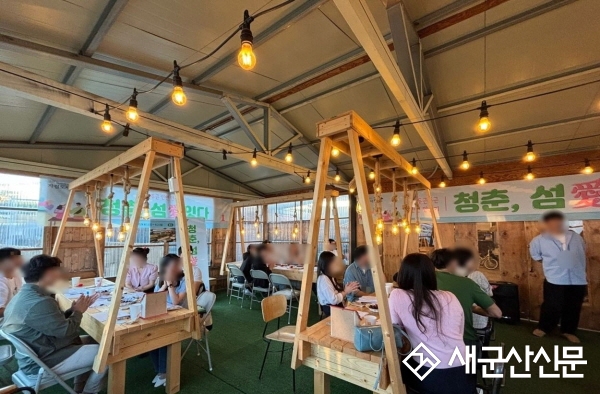 두근두근 인연만들기 ‘청춘, 섬愛잇다’ 성황리에 마쳐