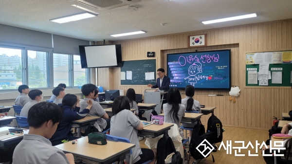 대중교통 활성화를 위한 청소년 정책 멘토링