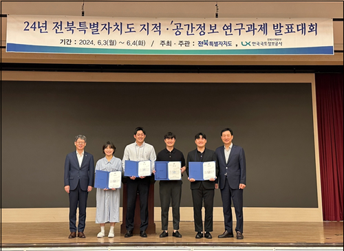 군산시청 이종원 주무관, 최우수상 수상