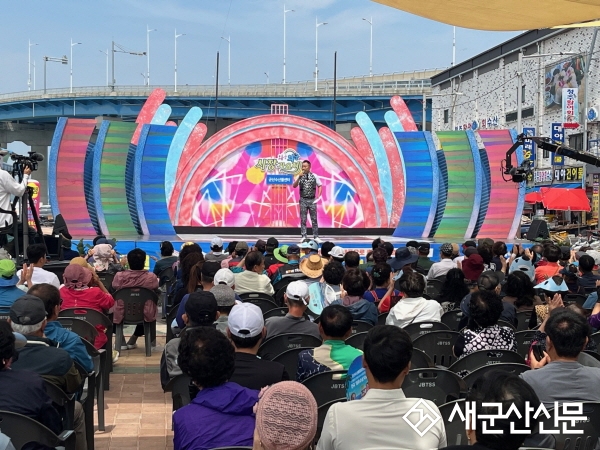 군산수산물종합센터, 와글와글 시장가요제