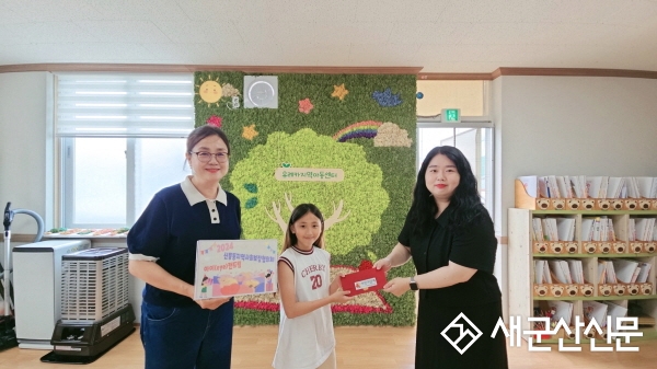 신풍동, 아이(EYE) 캔 드림 사업