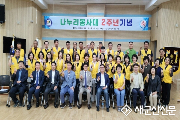 (군산 사람‧군산 이야기) ‘나눔의 기쁨 함께하는’ 나누리봉사대