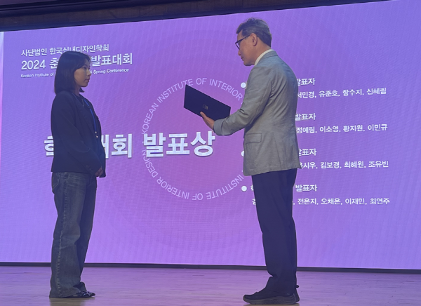 국립군산대 재학생 춘계학술발표대회 발표상 수상
