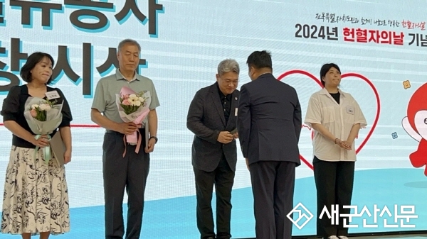 권혁주 간호주사, 헌혈 유공자 표창 수상 및 감사패 수여