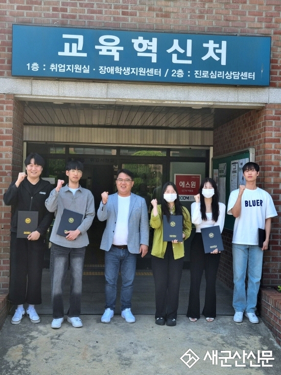 호원대 취업지원실, 온택트입사서류경진대회 성료