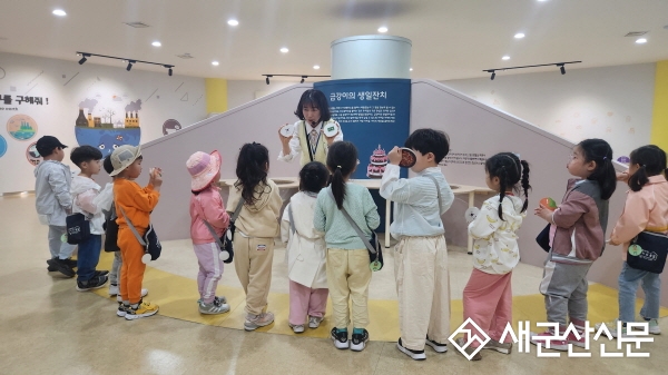 금강미래체험관, 기후변화 체험·환경교육 갈수록 인기