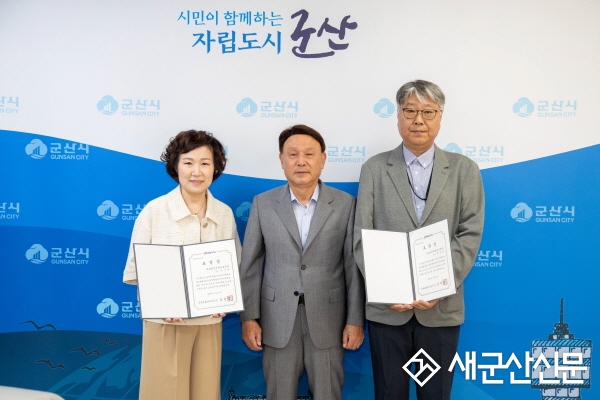 군산시, 지방세 모범납세법인 표창 전달