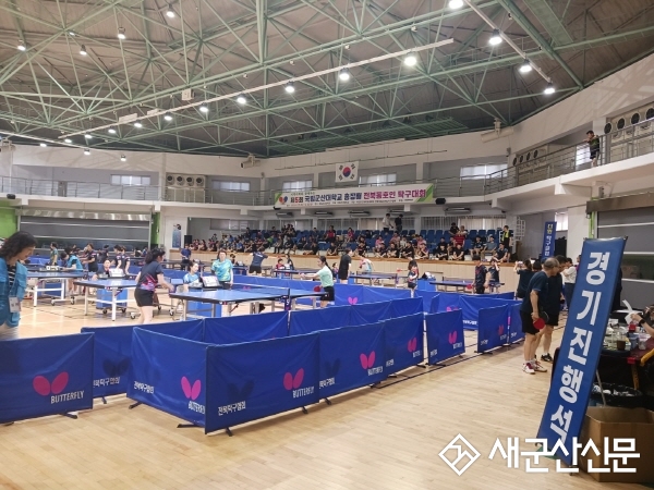 제5회 국립군산대 총장배 전북동호인 탁구대회 개최
