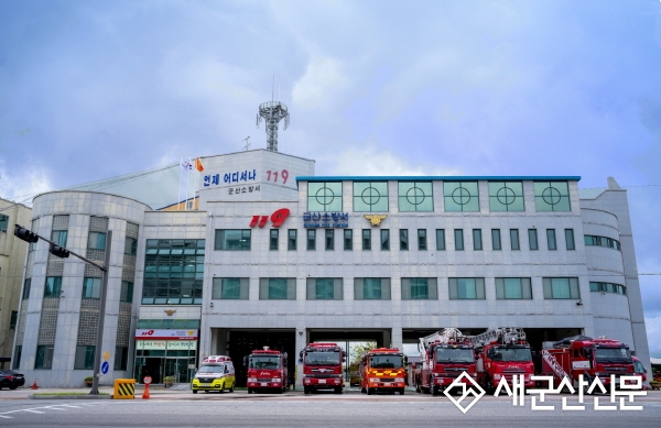 군산소방서, 농약 중독 사고 예방 당부