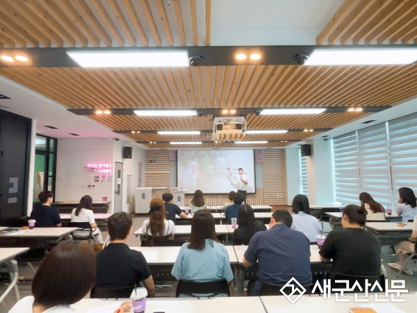 군산시, ‘찾아가는 맞춤형 인구 인식 개선 교육’ 실시