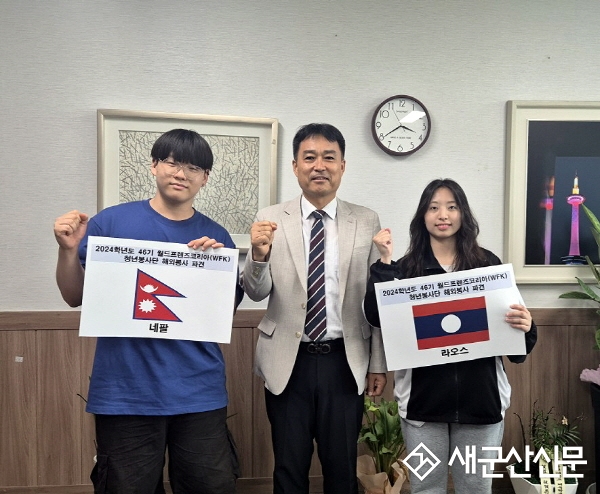 국립군산대, 청년봉사단 해외봉사 파견