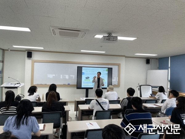 국립군산대 대학일자리플러스센트 채용설명회 진행