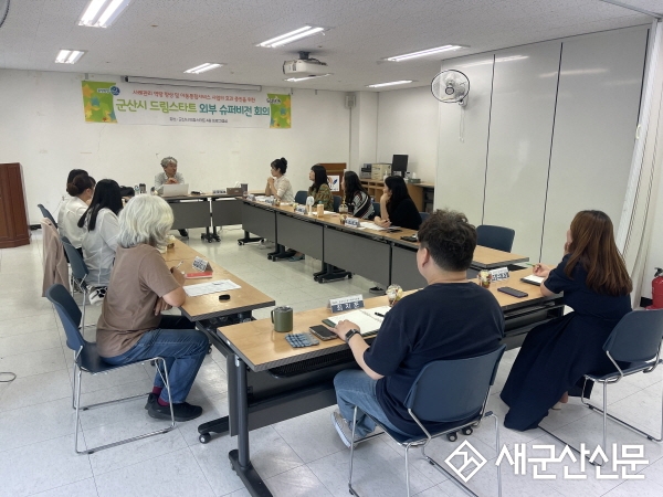 드림스타트 2차 외부 슈퍼비전 개최