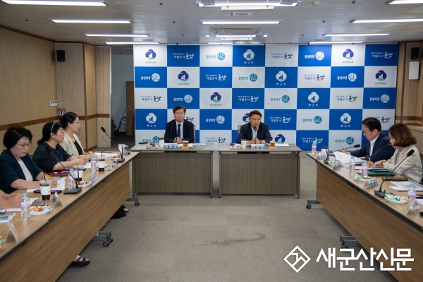 제12회 군산시간여행축제 추진계획 보고회 개최