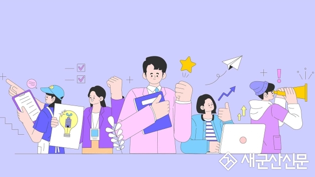 청년뜰 창업센터 '온라인기반 홍보지원' 참여자 모집