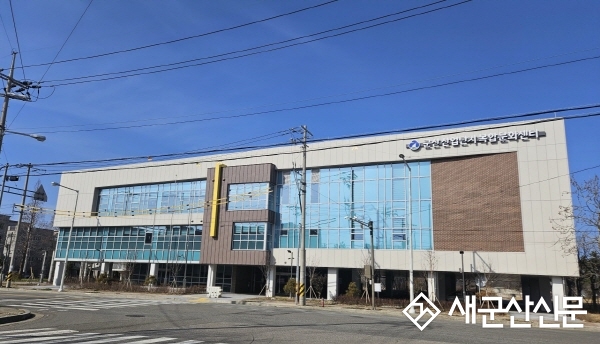 군산 산업단지 복합문화센터, 7월부터 시범운영