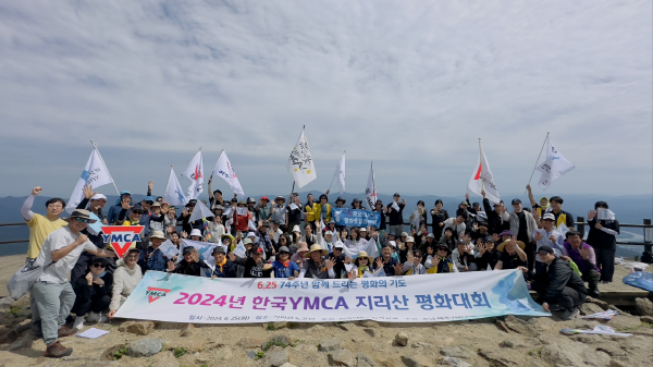군산YMCA-호남제주YMCA협의회, 한반도 평화선언 발표