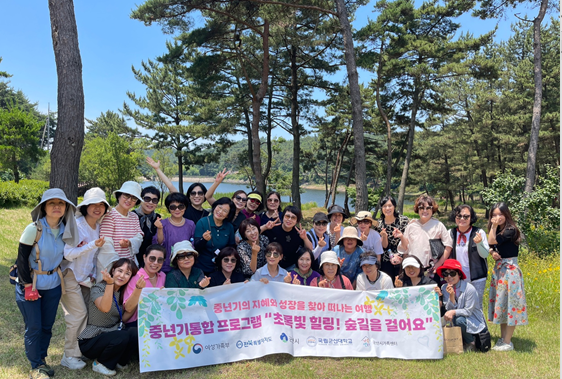 군산시가족센터, “중년기통합프로그램” 운영