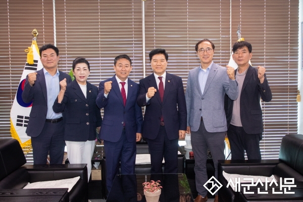 군산시의회 의장단, 새만금개발청 방문
