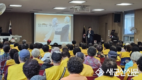 문상식 원장, 적십자 평생대학 초청 구강건강 특강