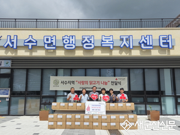 (지역 화제) ㈜동우팜투테이블, 복날 삼계탕 나눔