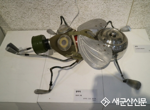 (현장 돋보기) 최정현 작가 '반쪽이의 상상력 박물관' 전시