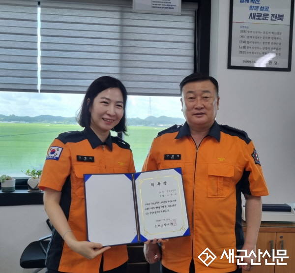 군산소방서 고영아 소방위 ‘다정 소통관’ 선정