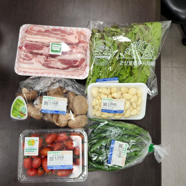 ‘농식품바우처 꾸러미 배송’ 시범 운영