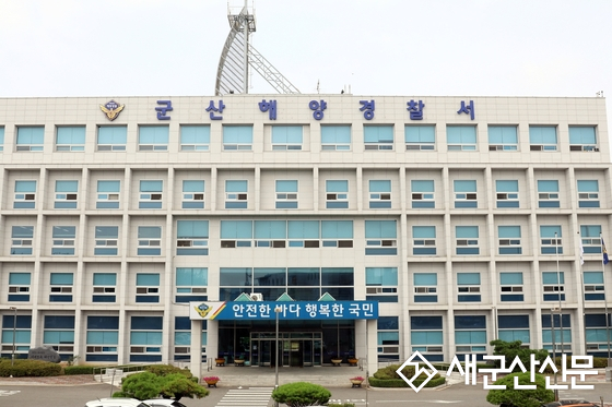 군산해경, 수상레저 특별대책 기간 운영