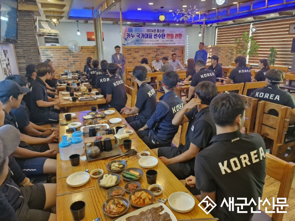 군산시체육회, 카누 청소년 국가대표 선수단 격려
