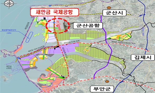 새만금 국제공항 건설사업 날개 달다