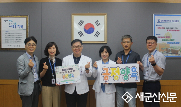 군산의료원, 아동학대예방 릴레이 캠페인