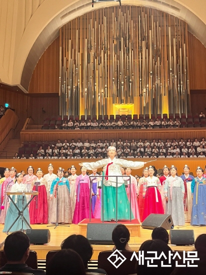 (지역 화제) 군산 K-팝스콰이어, 서울 롯데콘서트홀 장식