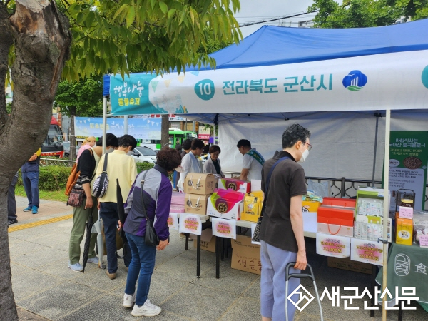 군산시, 지역 농특산물 수도권 판로 확대 총력