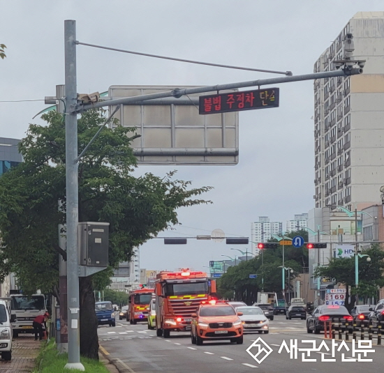 군산소방서, 전국 동시 ‘소방차 길 터주기 훈련’