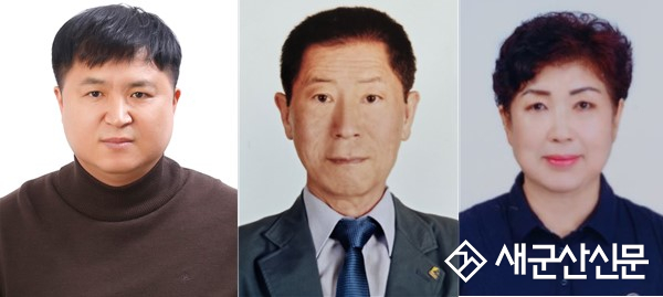 2024년 군산시 시민의 장 수상자 선정